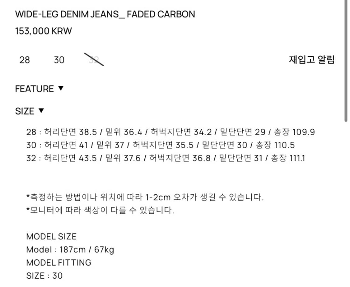 토니웩 wide leg denim jeans_faded carbon 상품이미지3