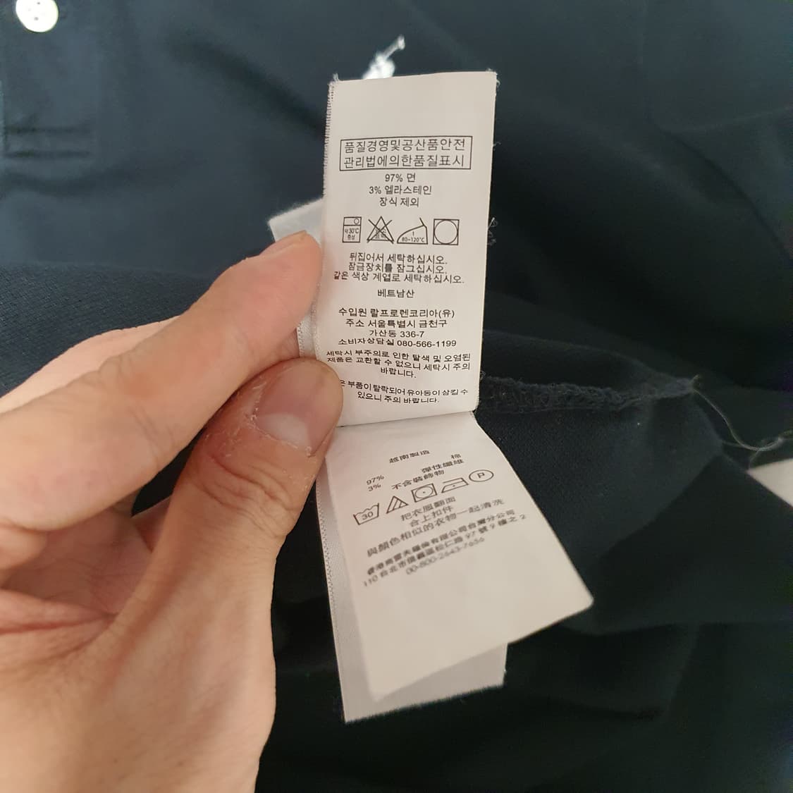 [M] 폴로 랄프로렌 반팔 카라티 상품이미지3