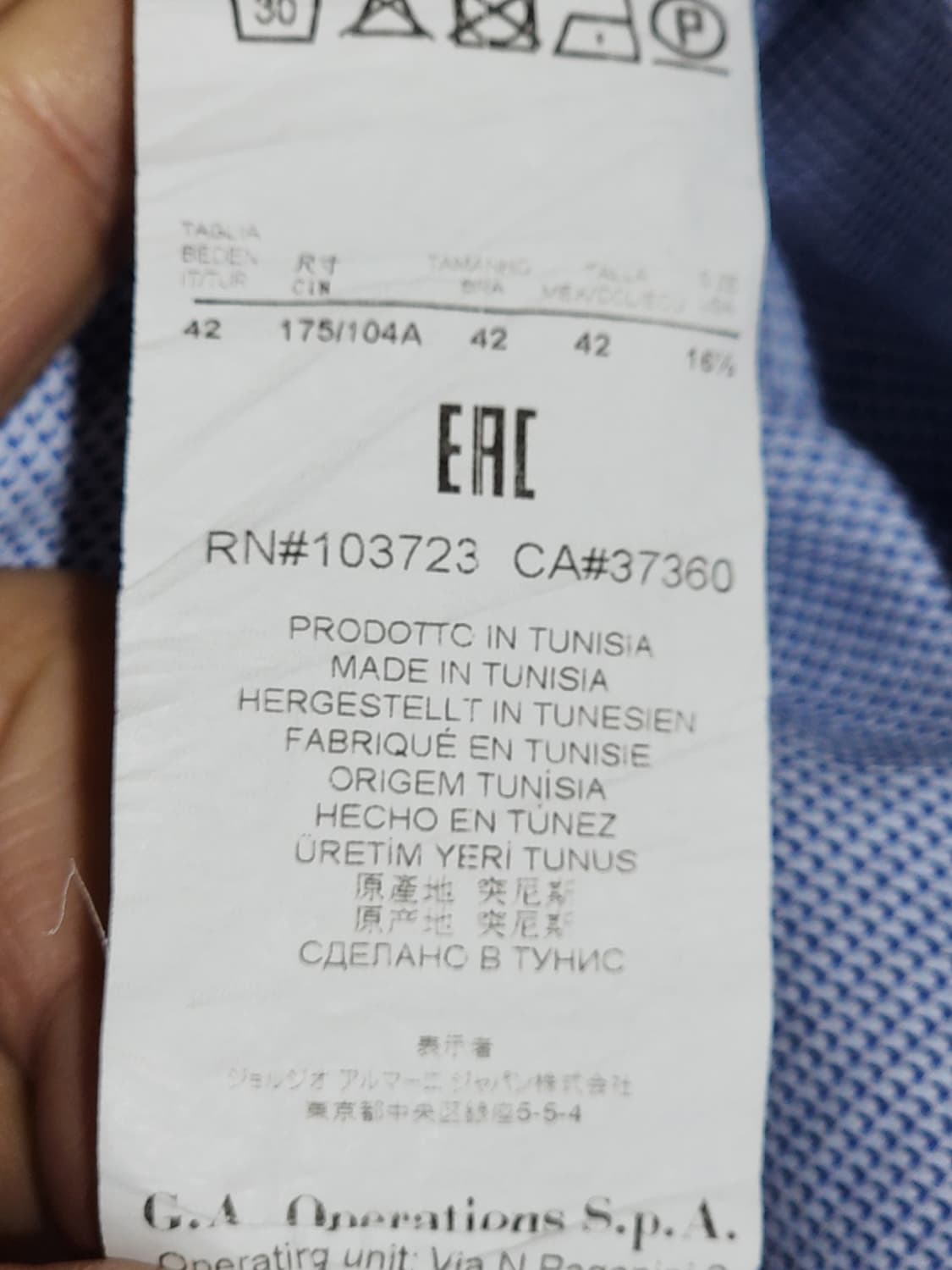 (XL) 아르마니 꼴레지오니 셔츠 패턴 남방  상품이미지5