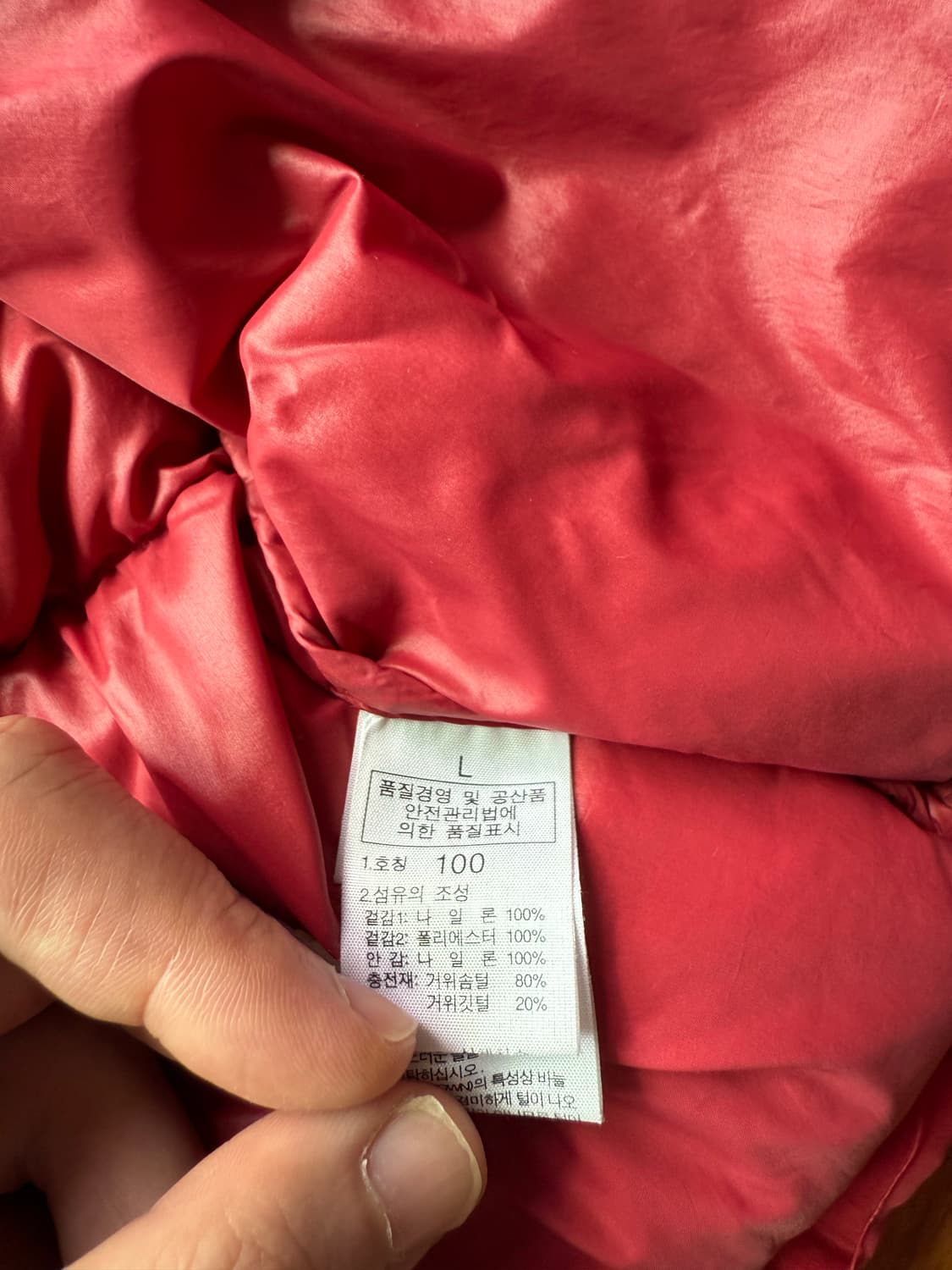 노스페이스 한정판 700 L 상품이미지5