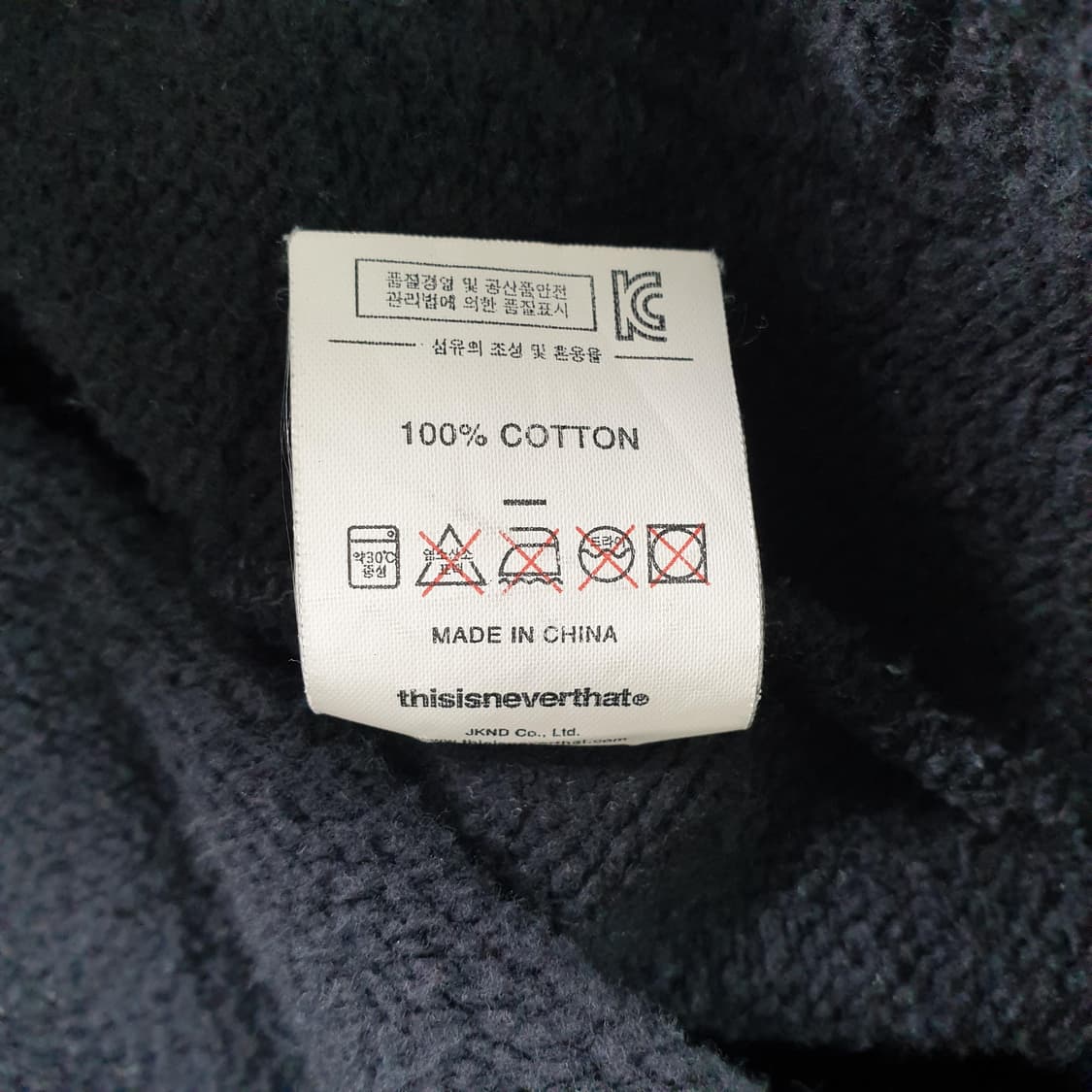 디스이즈네버댓 후드티 상품이미지3