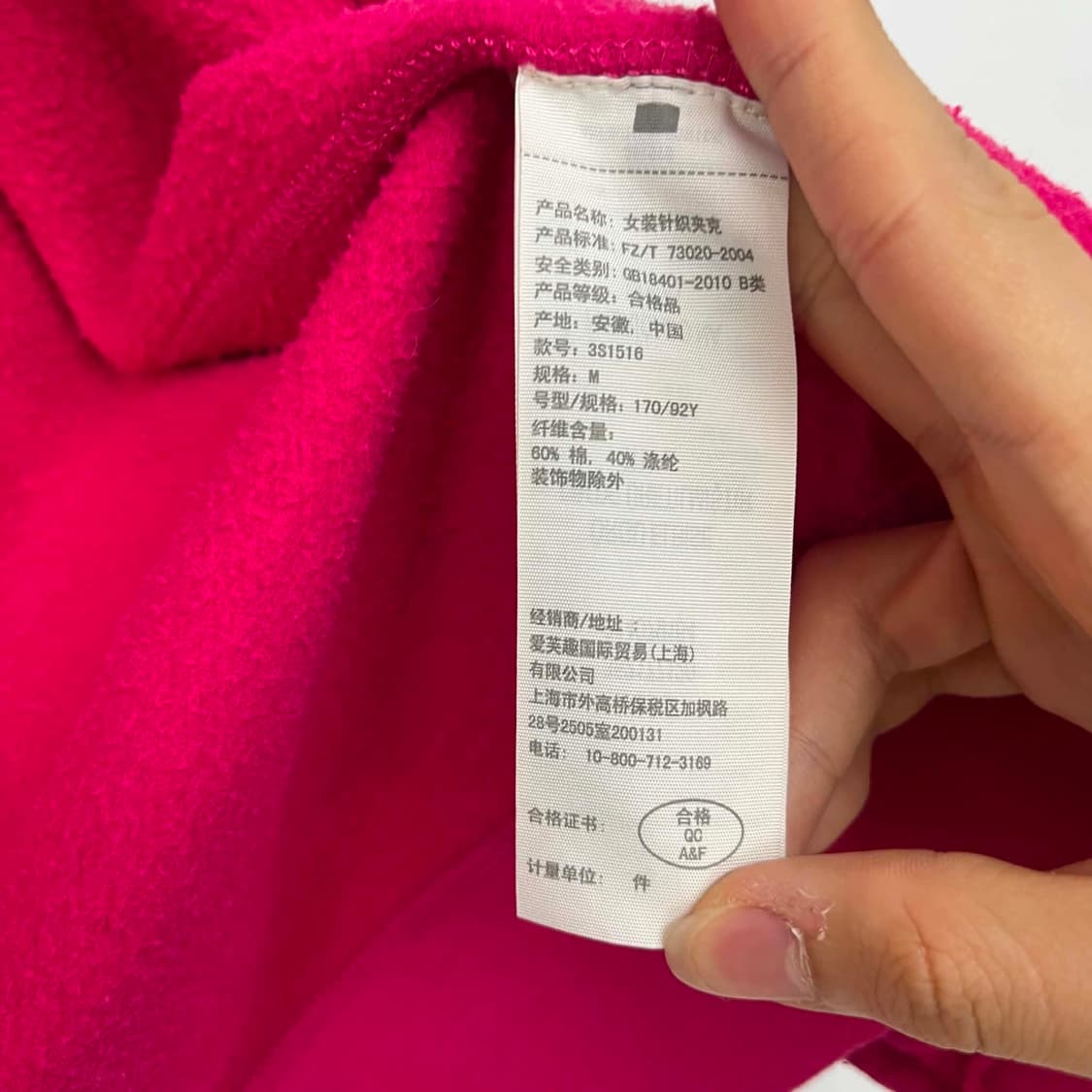 홀리스터 y2k 여리핏 걸즈 대대장 작사 후드집업 희귀져지(M) 상품이미지7