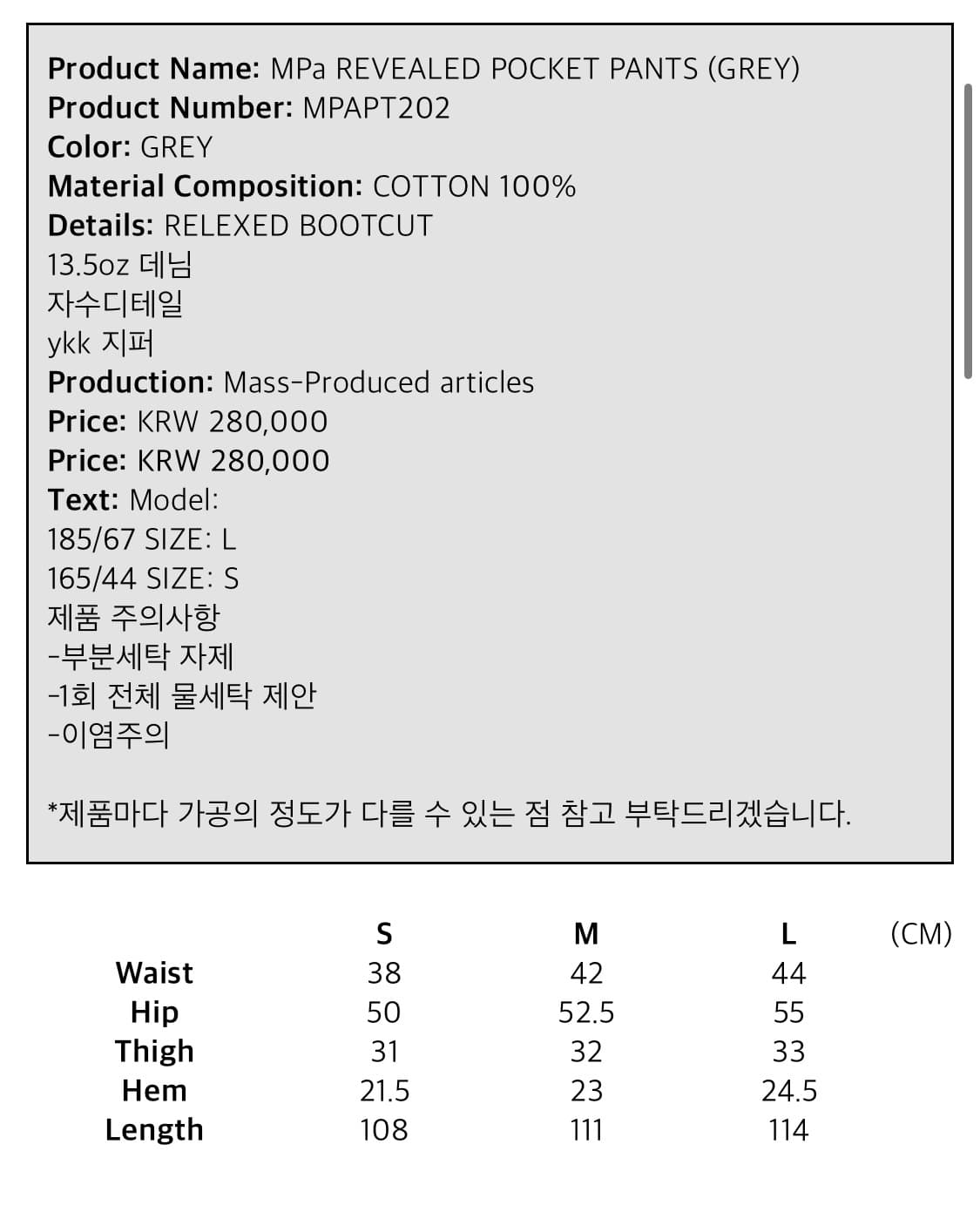 L)Mpa revealed pocket pants gray 상품이미지2