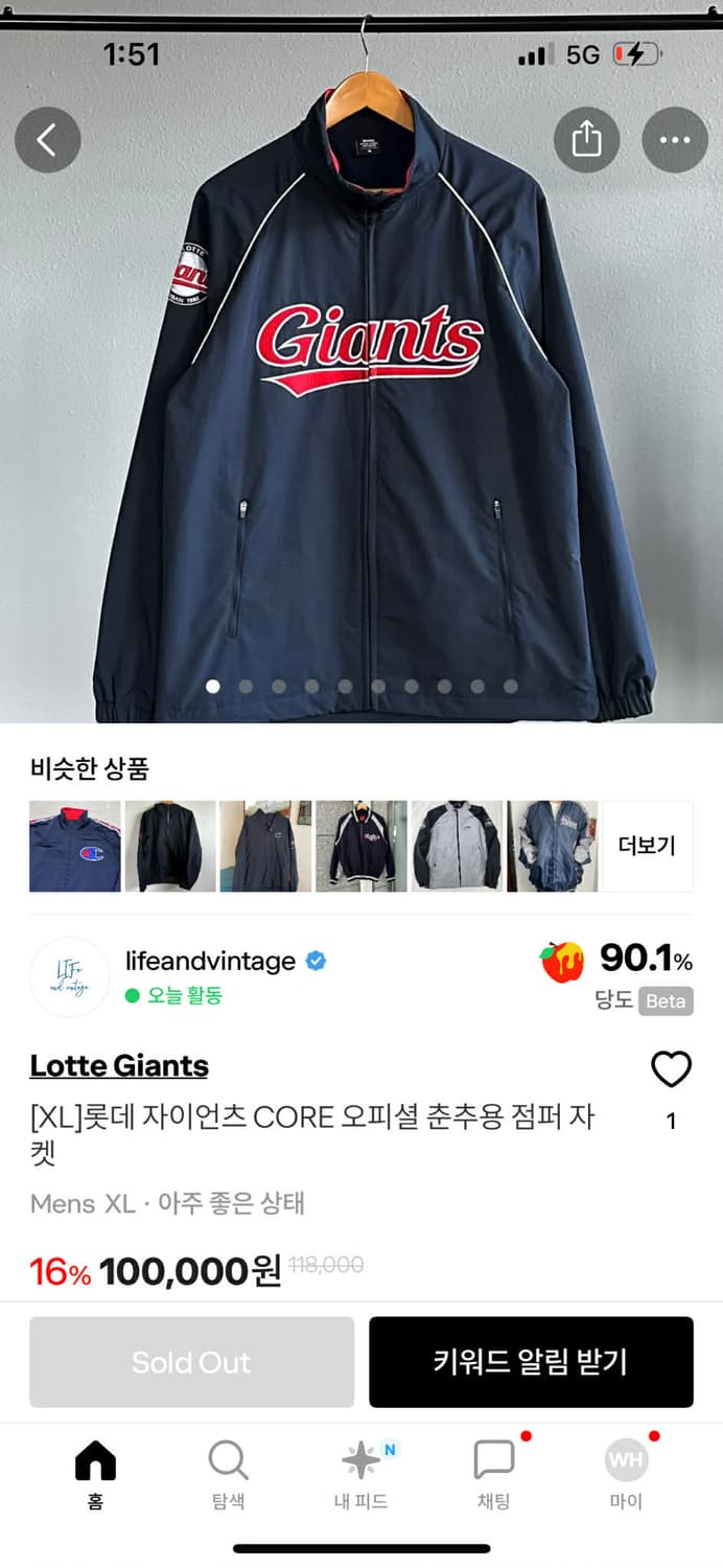 ATC 롯데자이언츠 CORE 오피셜  춘추용 점퍼 자켓 상품이미지5