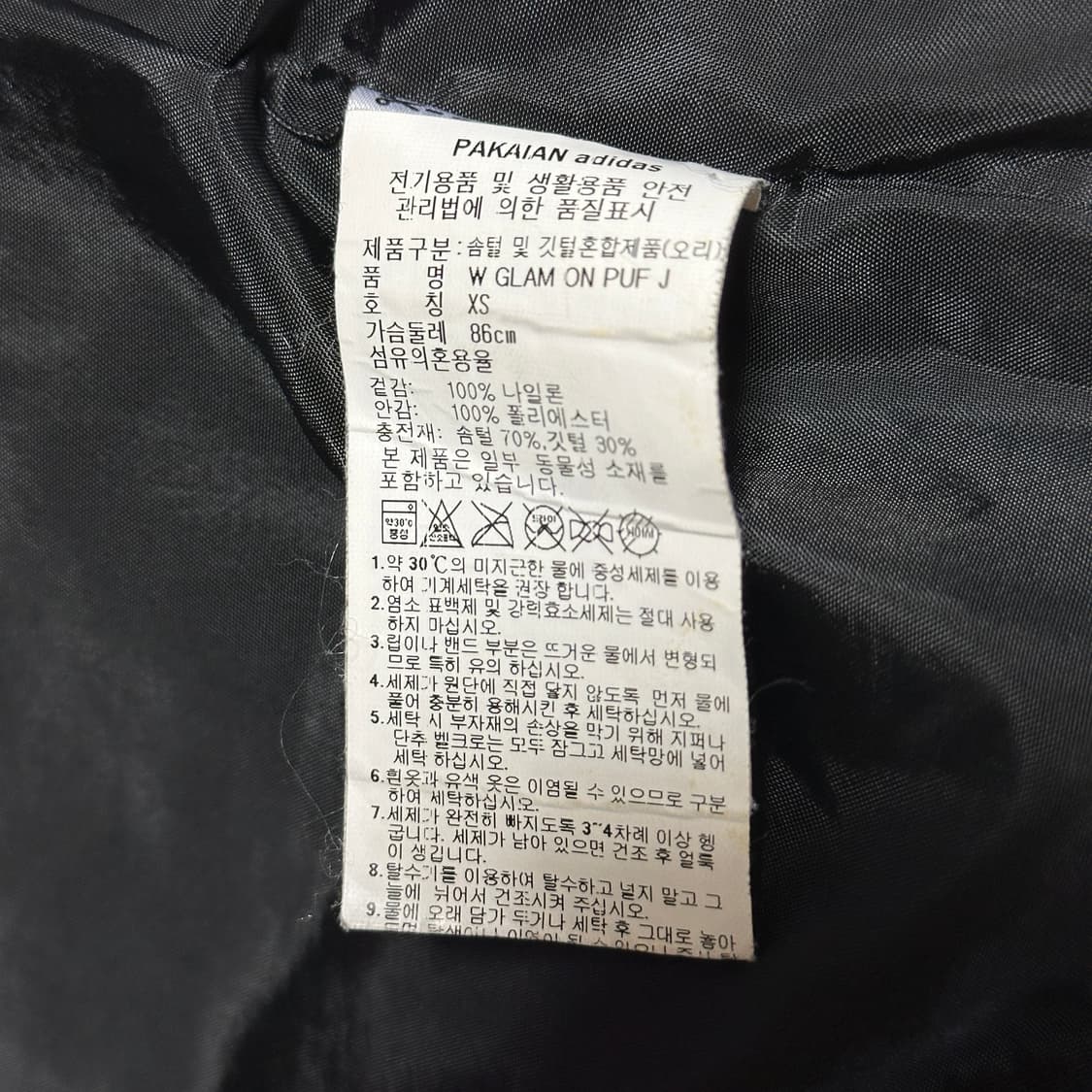 아디다스 글램 온 푸퍼 자켓 상품이미지6