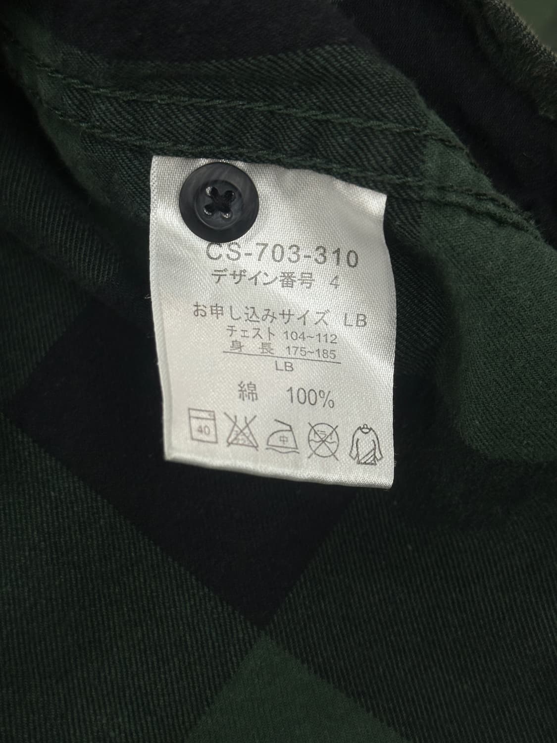 재팬 빈티지 시티보이 깅엄 체크 오버핏 셔츠 아메카지  상품이미지7