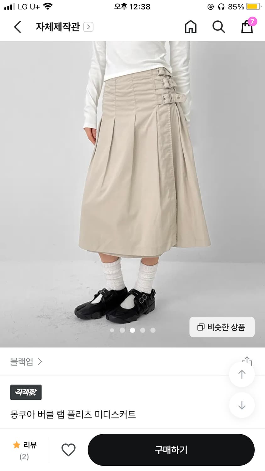 몽쿠아 버클 랩 플리츠 미디스커트 상품이미지2