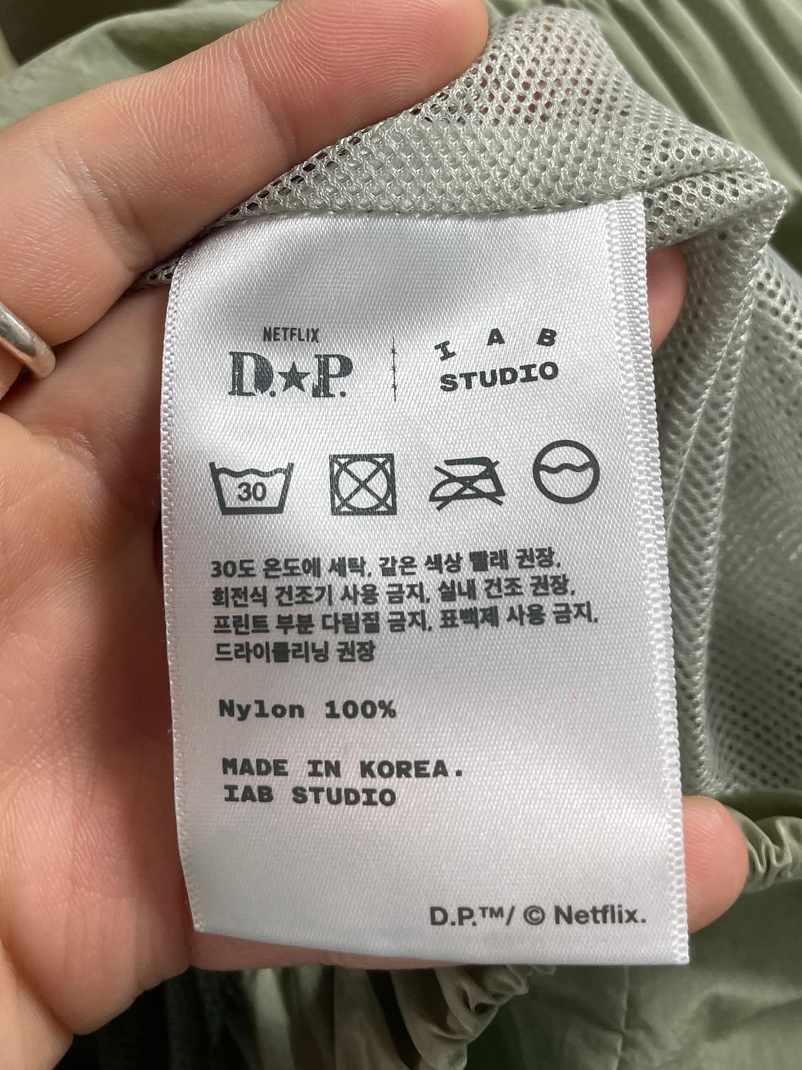 아이앱스튜디오 DP 빅사이즈 ipfu 바람막이 (on.690) 상품이미지9