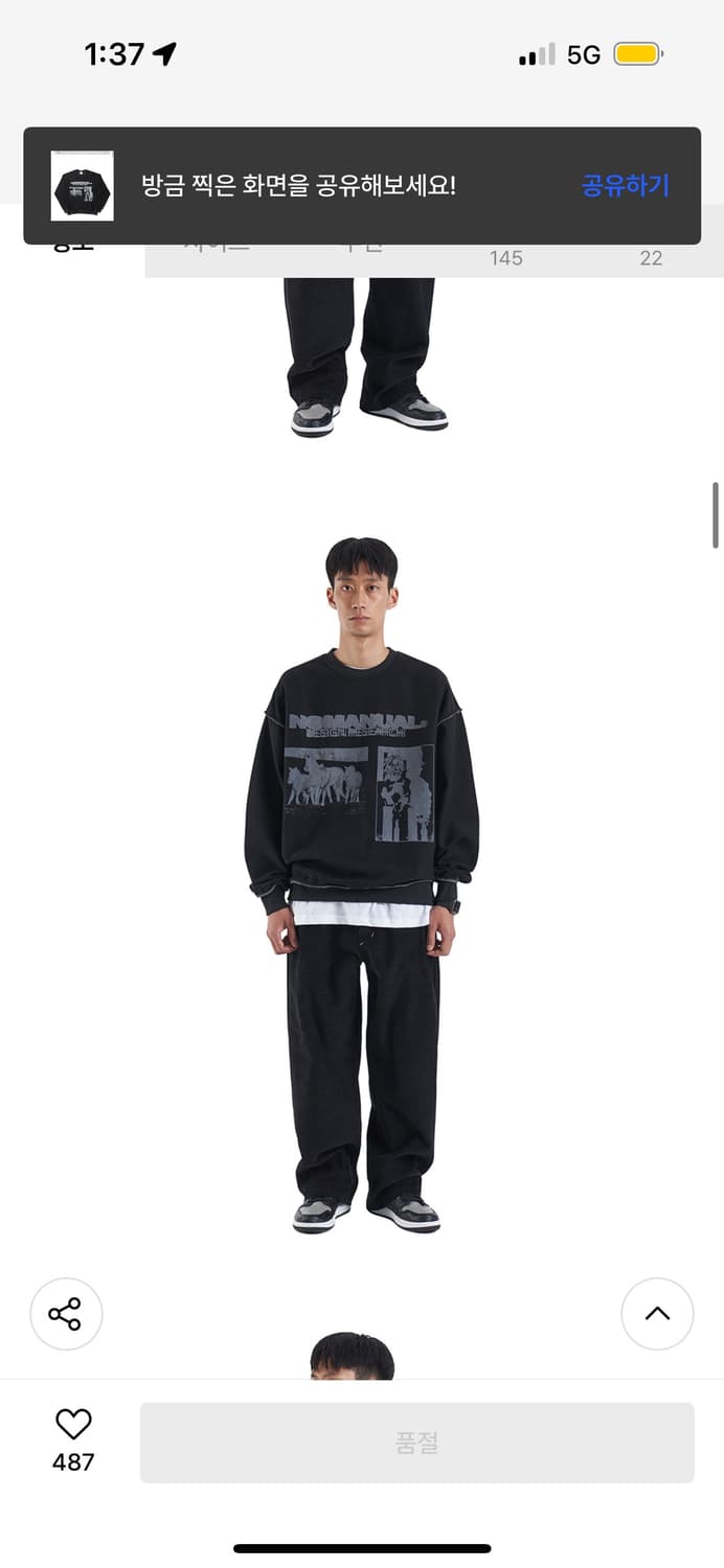 노매뉴얼 GPH REVERSED SWEATSHIRT 상품이미지5