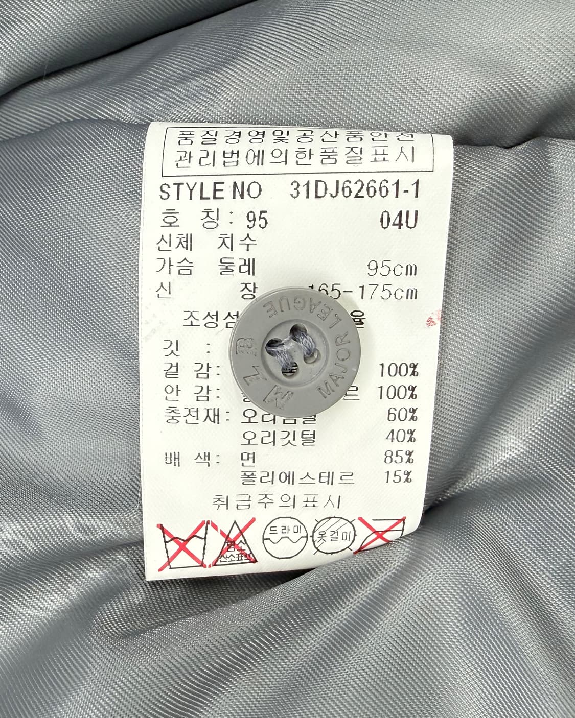 MLB 00s 콜로라도 로키스 사틴쉘 스타디움 점퍼 상품이미지9