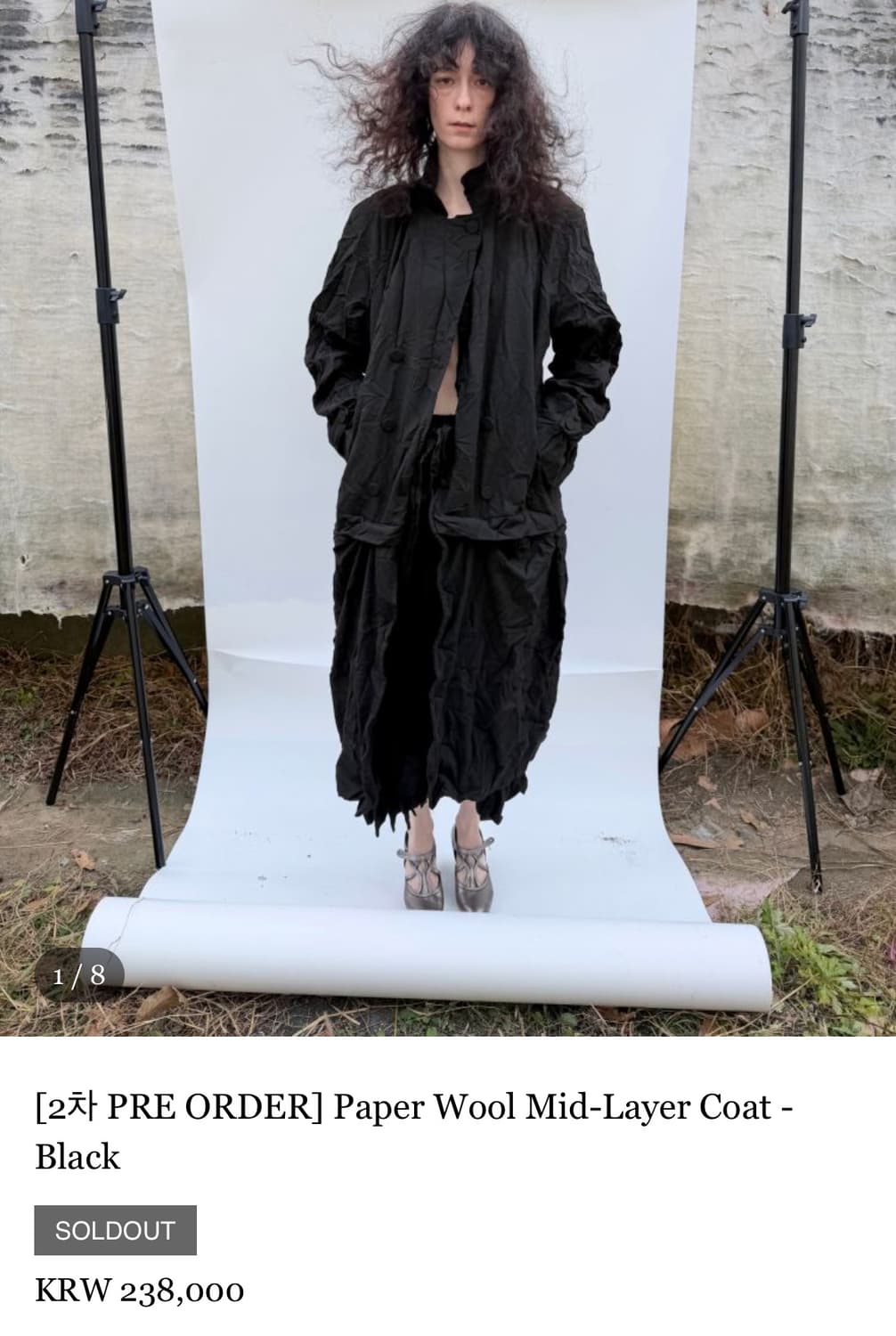새상품) Paper wool mid layer coat (eont’s) 상품이미지6