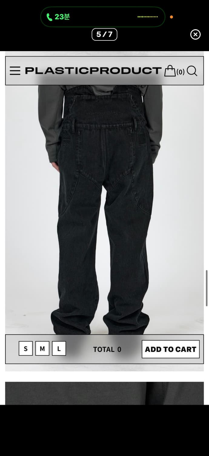 플라스틱프로덕트 Mpa Pelvis Pants L 상품이미지5