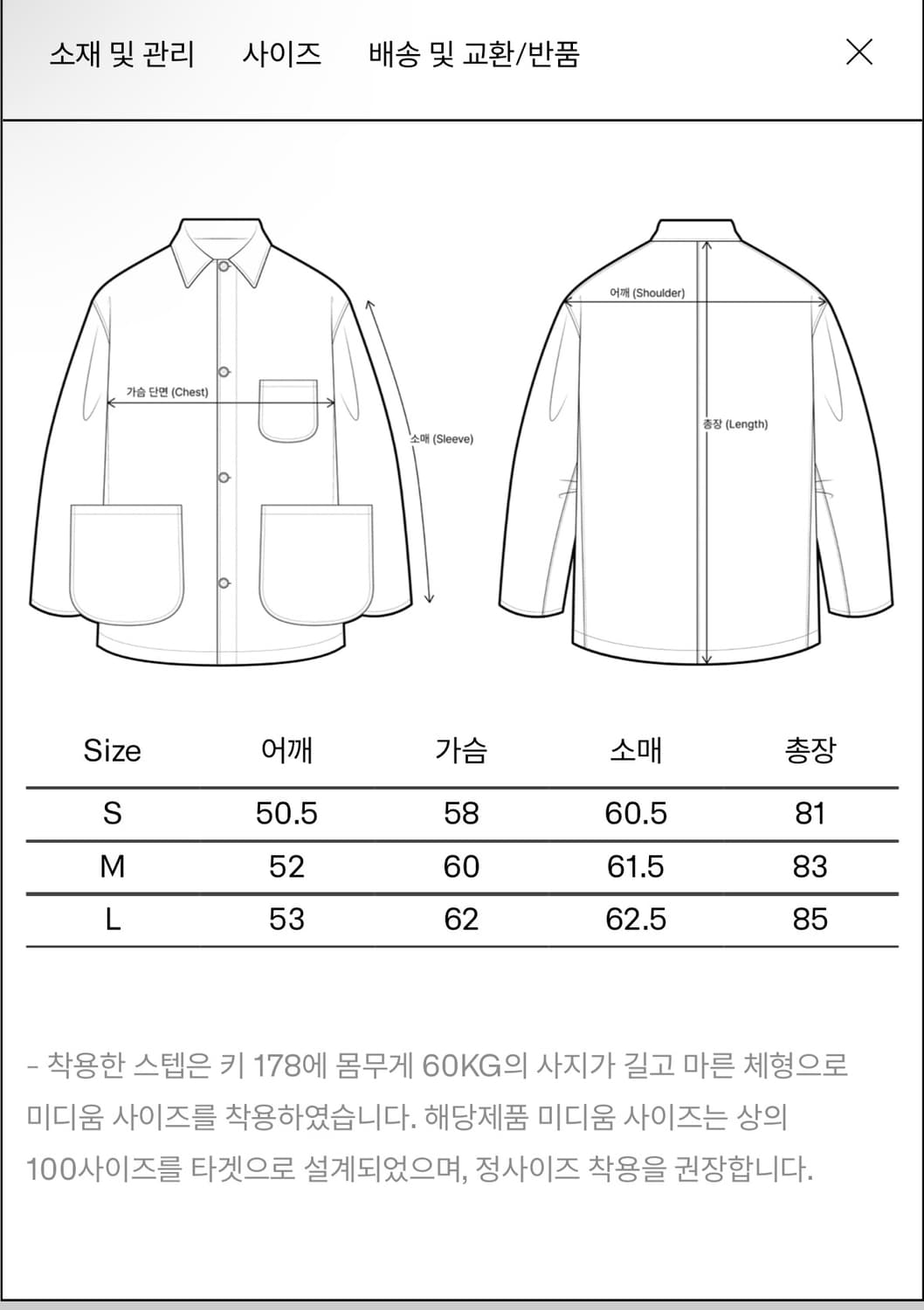이얼즈어고 레더코트 BLACK WASHED LEATHER CAR COAT 상품이미지4