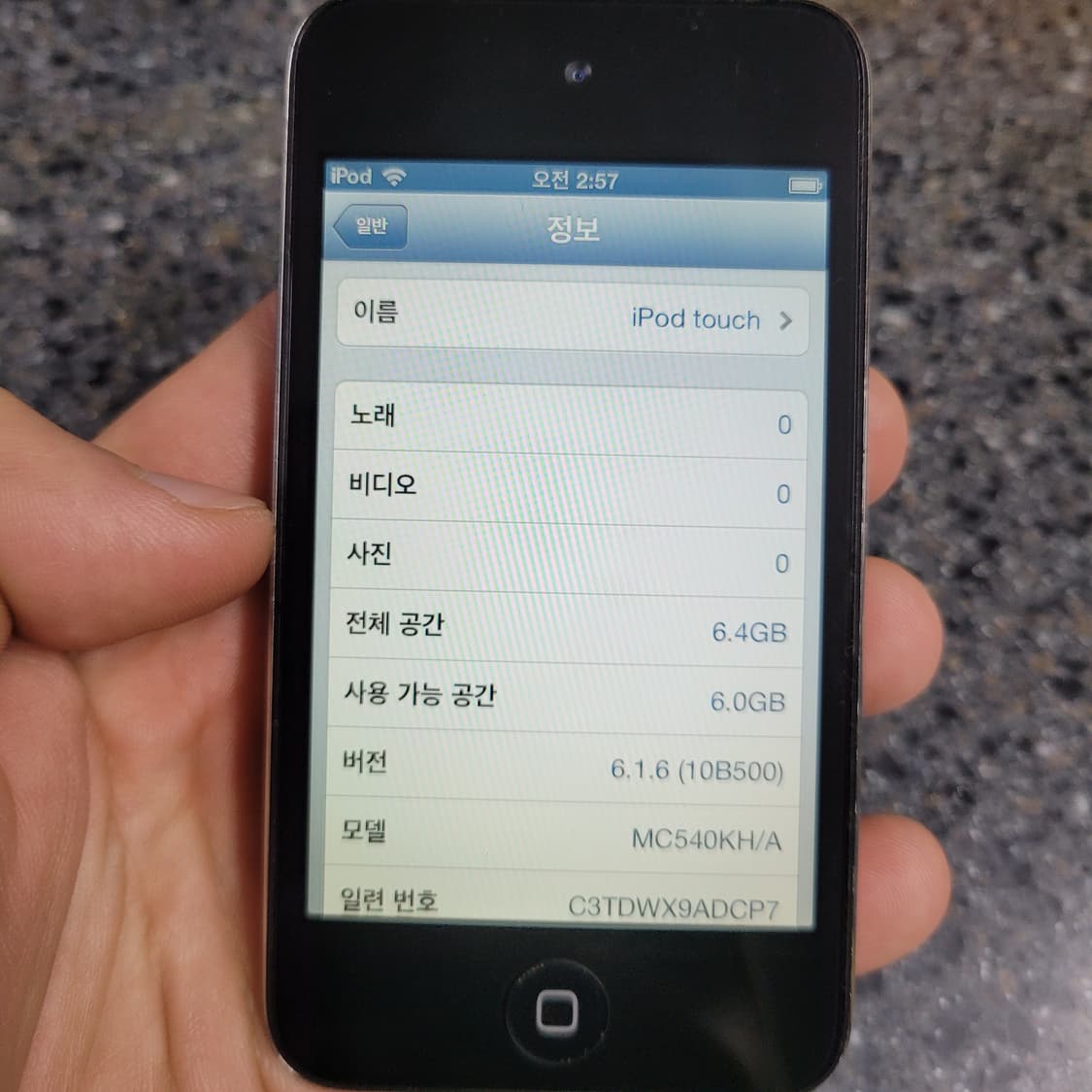 애플 아이팟터치 4세대 블랙 색상 부품용 상품이미지3