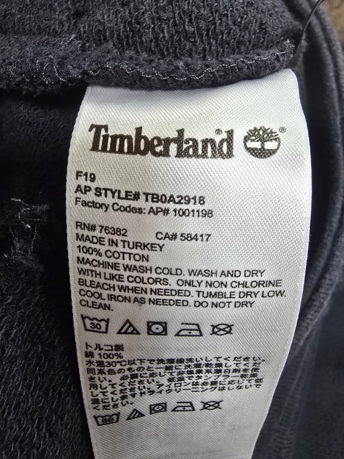 팀버랜드 해골 조거팬 블랙 (1947) 상품이미지4