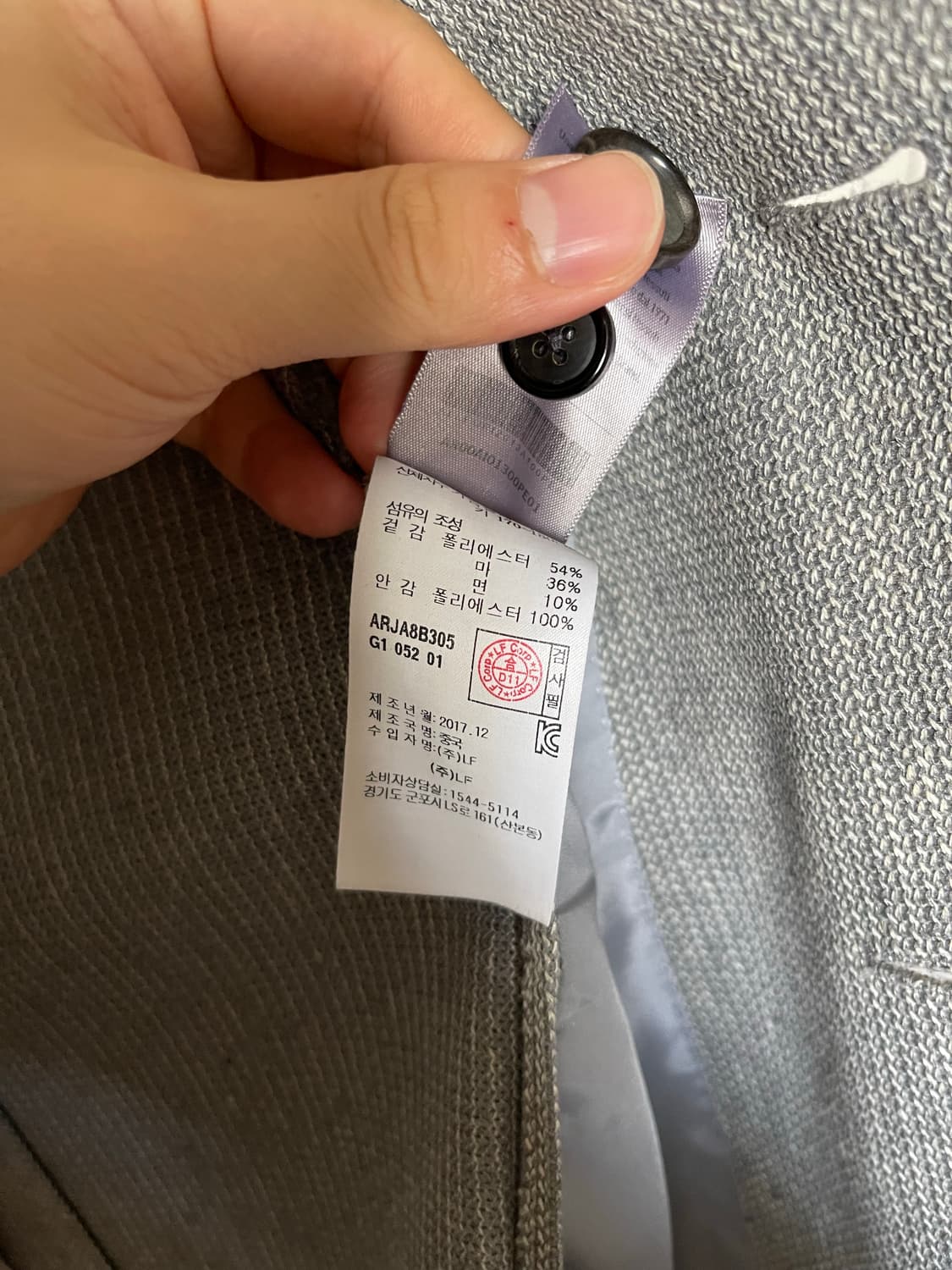 ALLEGRI 그레이 린넨혼방 캐주얼 자켓 ARJA8B305G1 상품이미지7