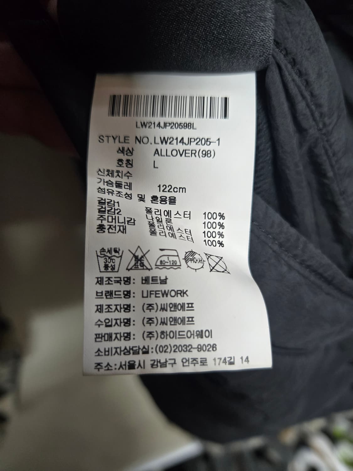 라이프워크 밍스타 퀼팅 리버시블 여L  상품이미지9