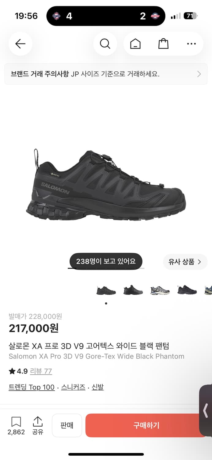 [275] 살로몬 XA 프로 3D V9 고어텍스 와이드 블랙 팬텀 상품이미지1