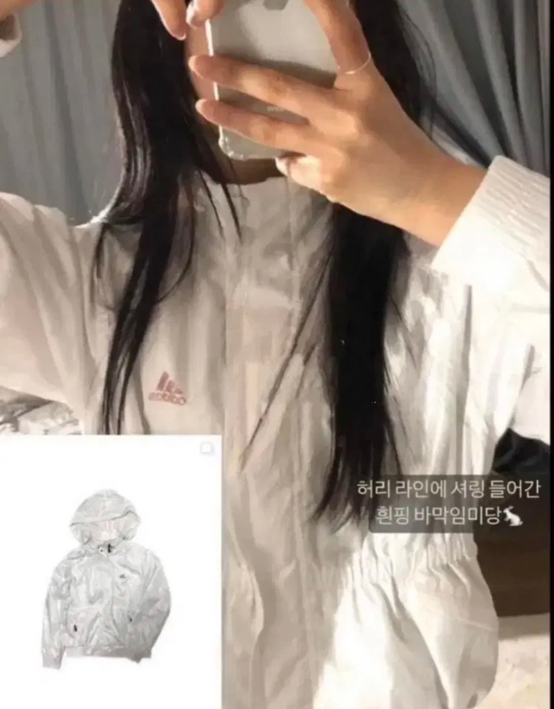 아디다스 흰핑 바람막이 집업 상품이미지2
