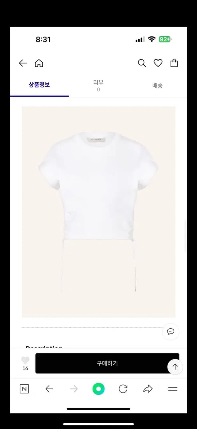 올세인츠 미라 드로우코드 사이드 크롭티 화이트M (새상품) 상품이미지2