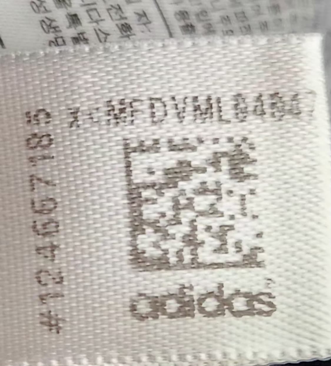 아디다스 30인치 조거팬츠 바람막이바지 상품이미지8