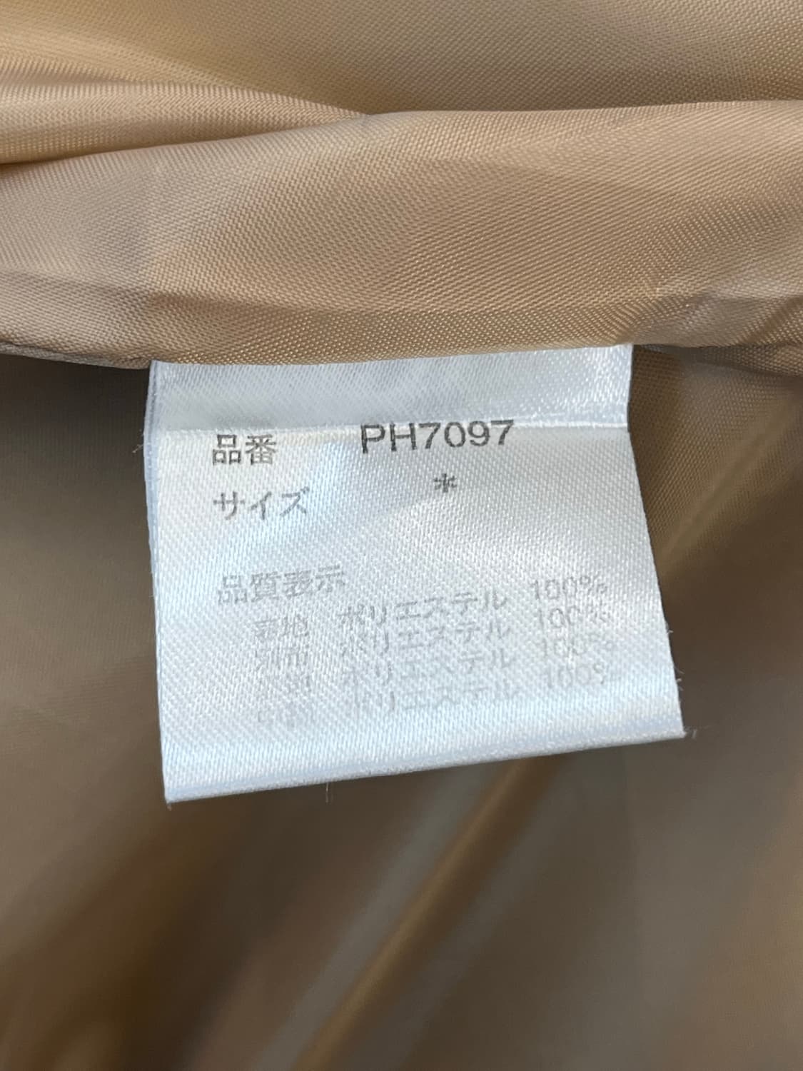 As Know As Pinky 셰르파 패널 후드 코트 상품이미지9