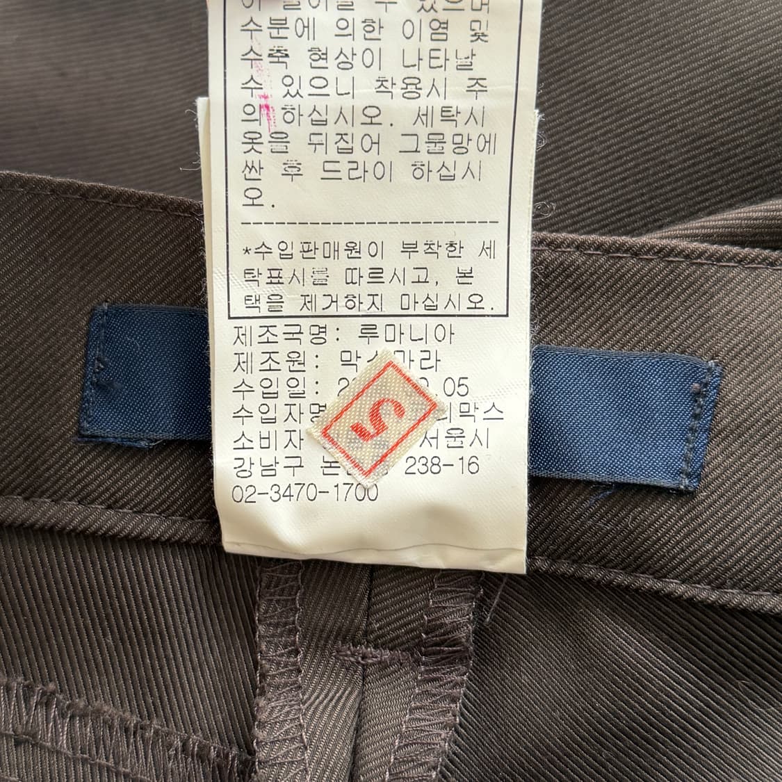 [29] 막스마라 슬랙스 다크브라운 상품이미지10