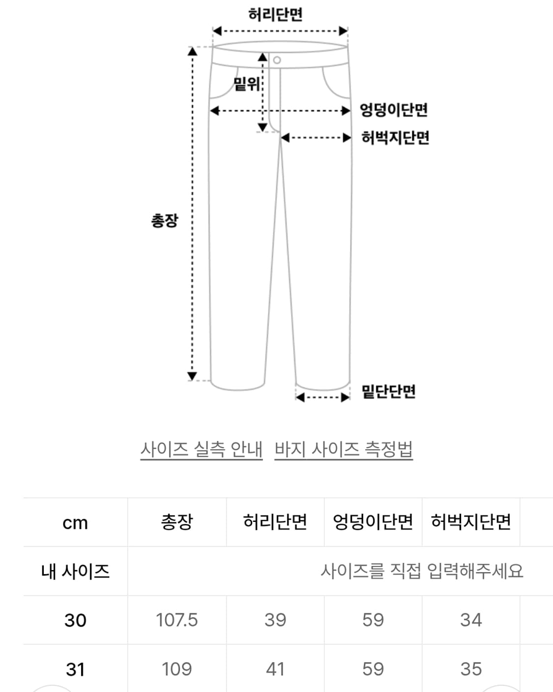 정가18.9만(새제품) 아디다스 아딜레늄 시즌3 루즈핏 데님 삼선 청바지 상품이미지6