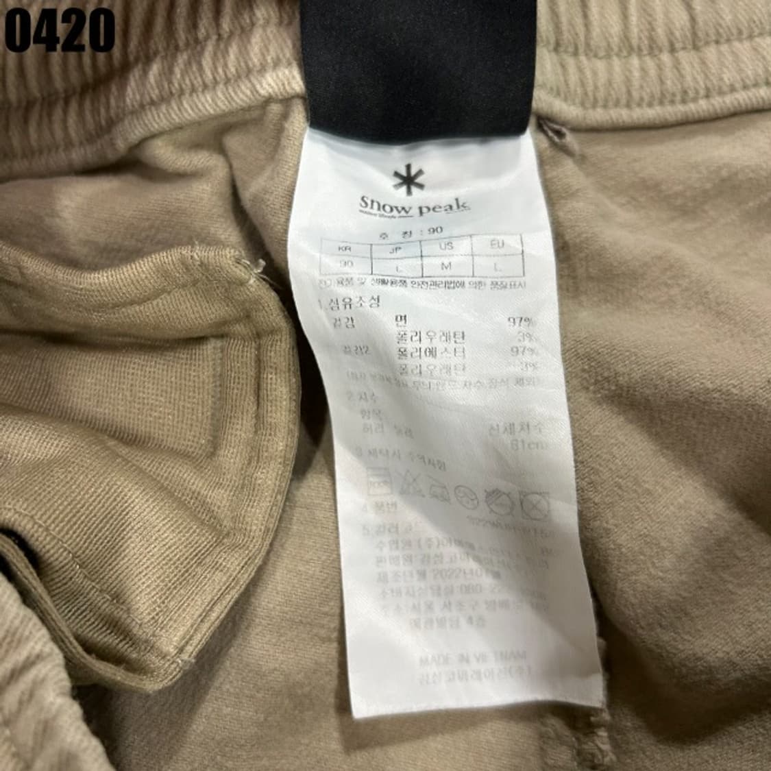 스노우피크 베이지색 면바지 조거팬츠 m 상품이미지3