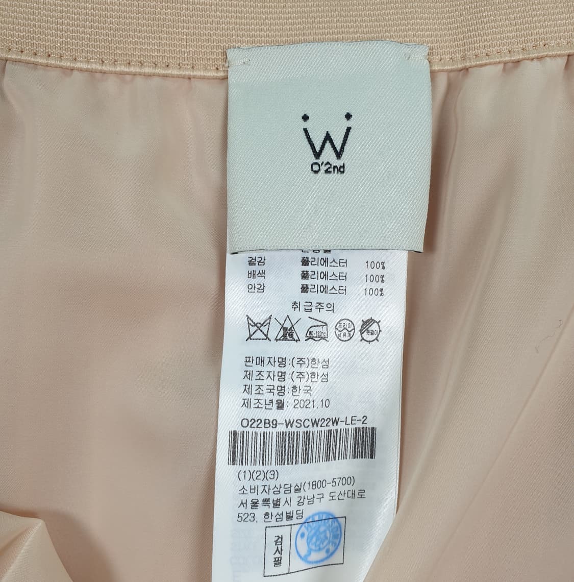 [26]오즈세컨 플리츠 스커트 상품이미지7
