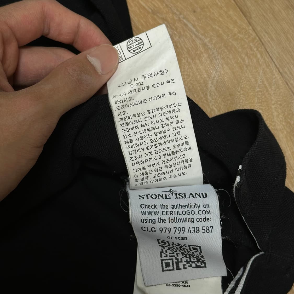 스톤아일랜드 슬림핏 카라티 105 상품이미지3