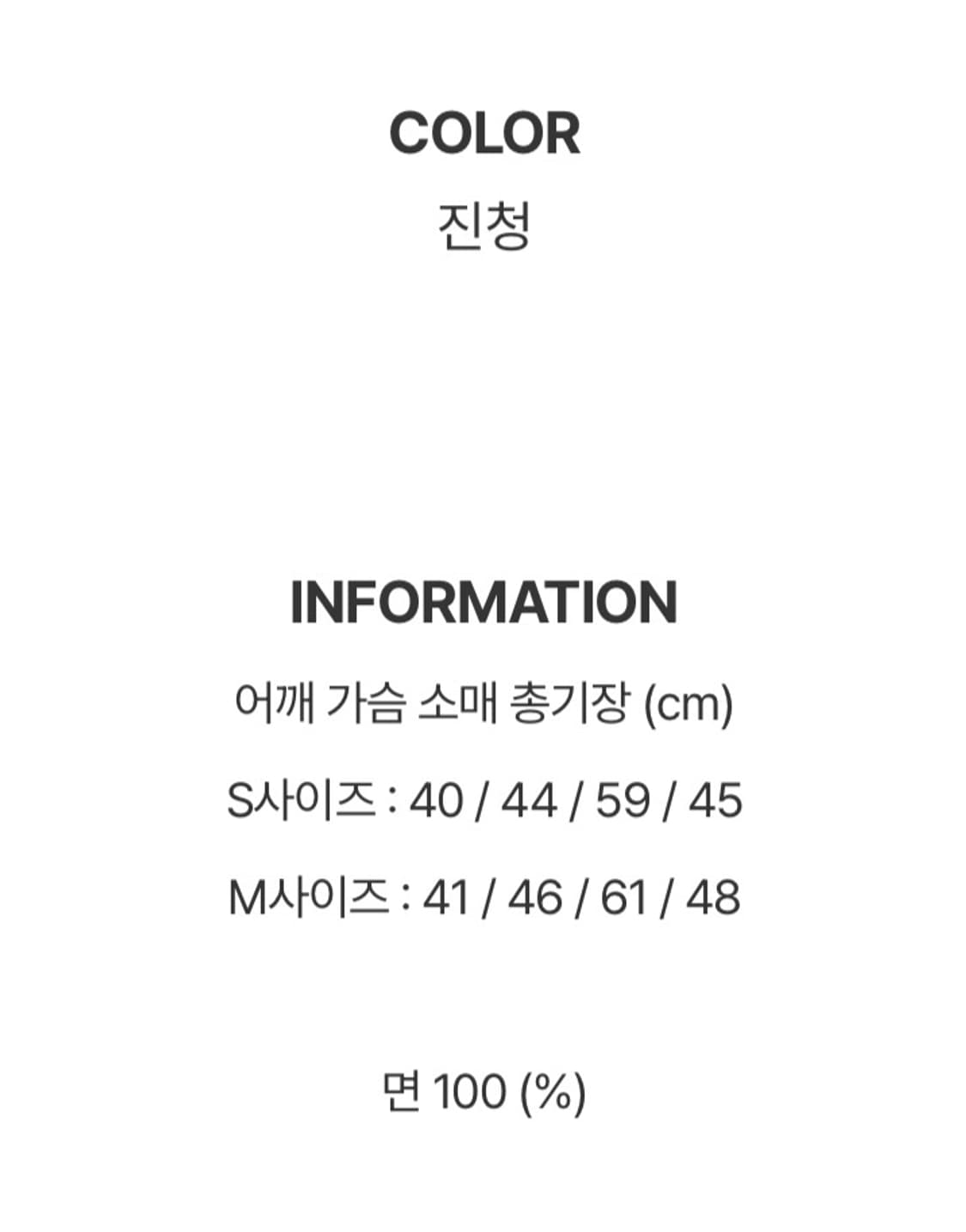Ozbridge 진청 청자켓 여성 S 새상품급 상품이미지6