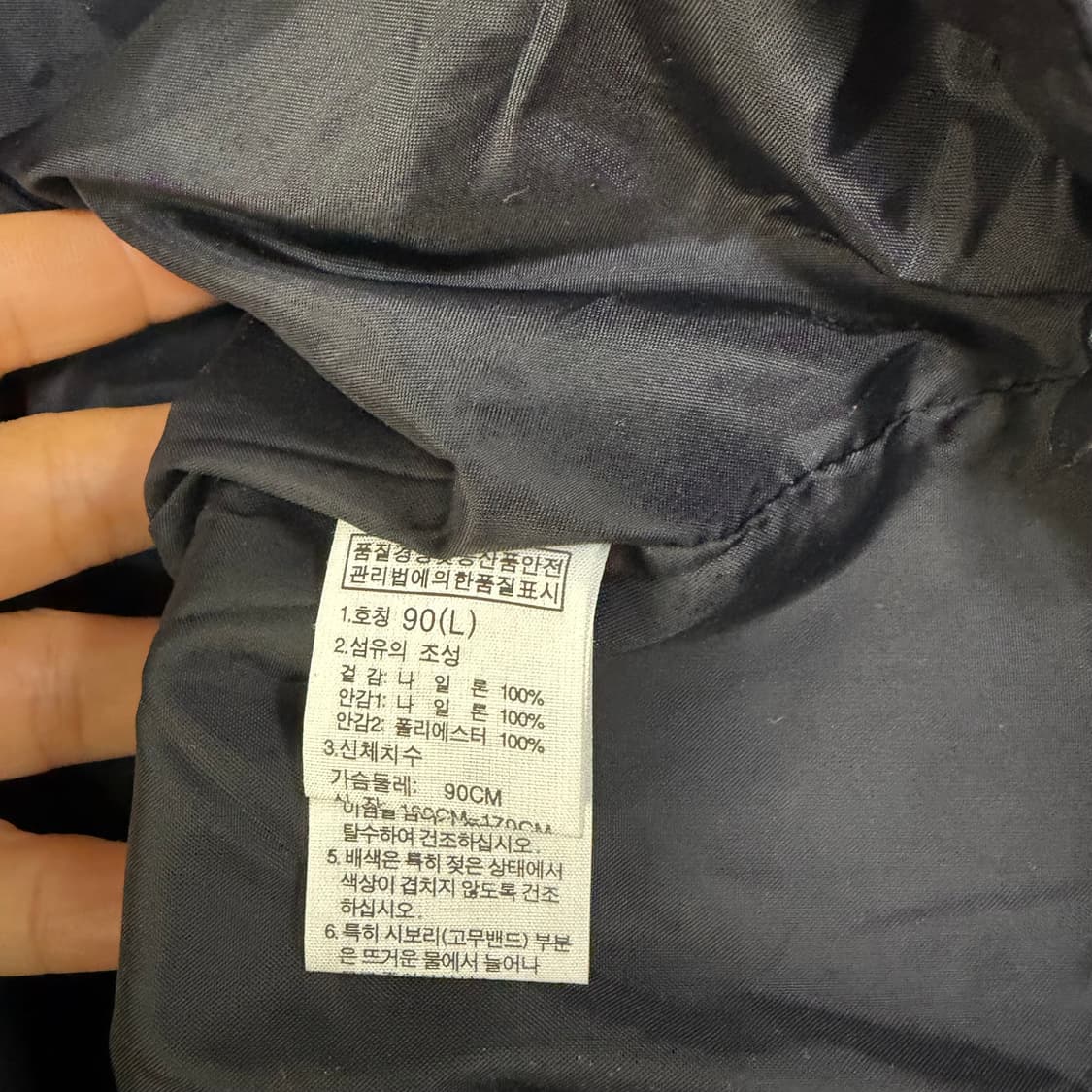 노스페이스 바람막이[1799] 상품이미지8