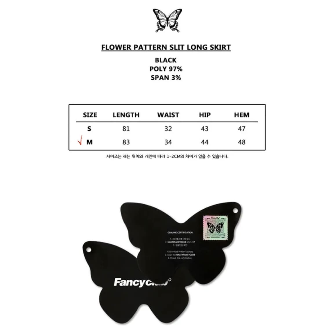 팬시클럽 플라워 패턴 슬릿 롱스커트 (블랙) 미사용품 상품이미지4