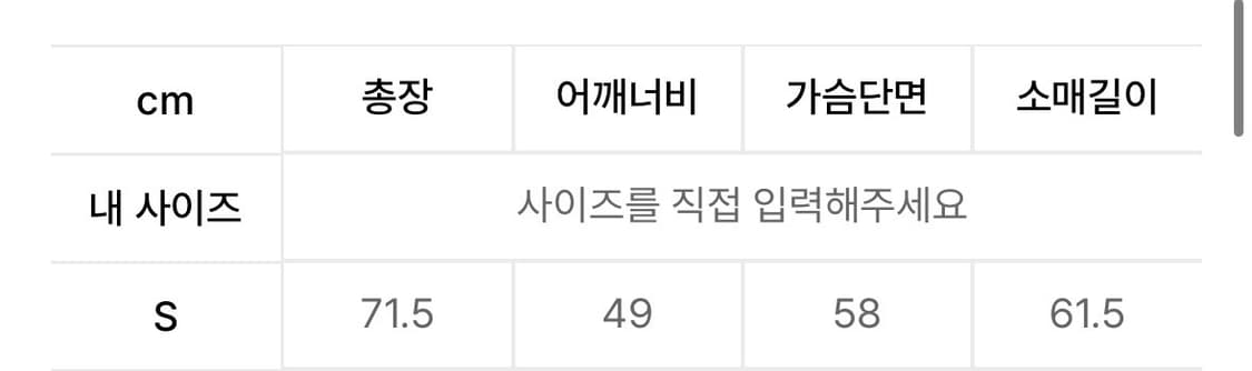 판매) 인사일런스 오버사이즈 울 블레이저 s사이즈 상품이미지3