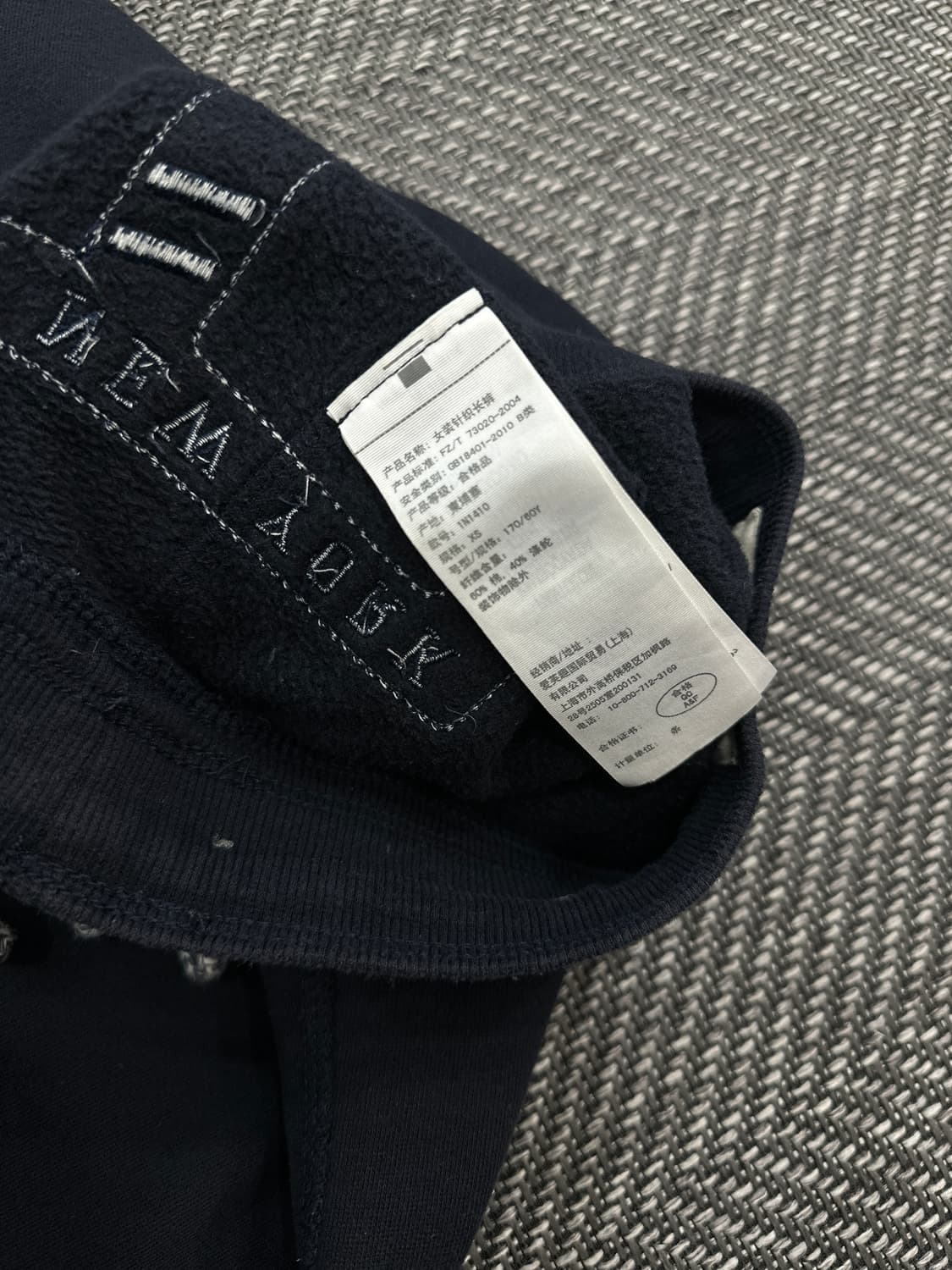 아베크롬비 스웻팬츠XS 상품이미지6