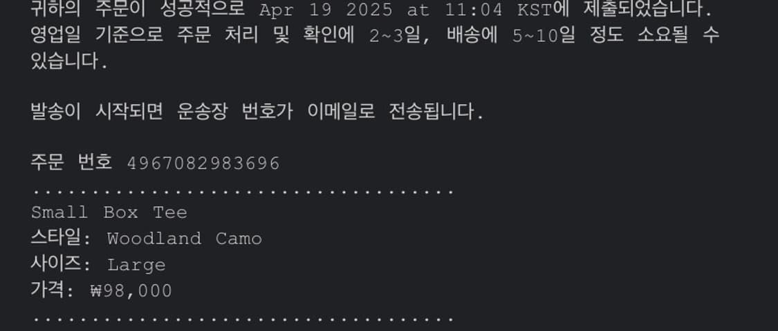 [L] 슈프림 스몰박스 카모 반팔 티셔츠 상품이미지2