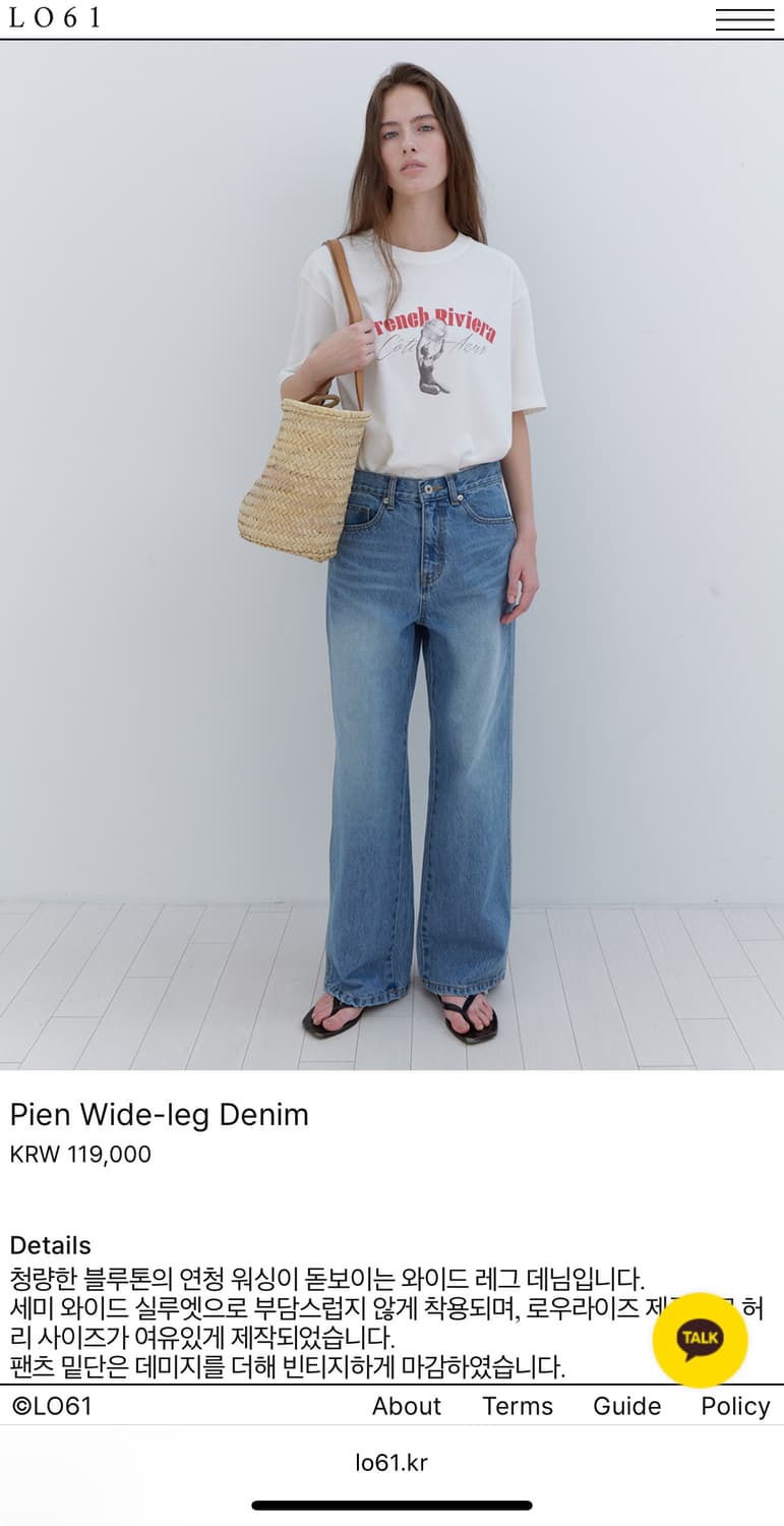 Lo61 와이드레그 데님 택달린새상품m 상품이미지1