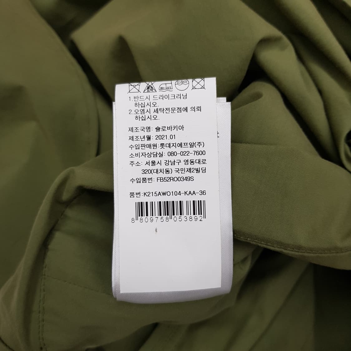 KENZO 겐조 하이넥 슬리브리스 레이어드 원피스 36사이즈 상품이미지9