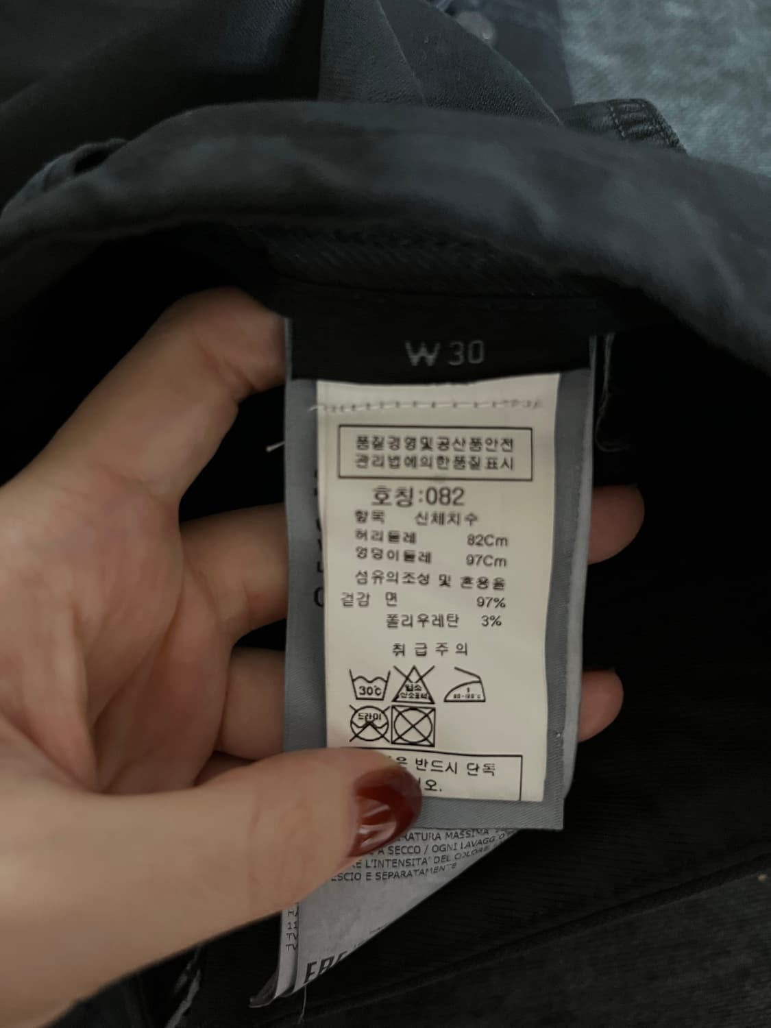 스톤아일랜드 카고 팬츠 상품이미지5