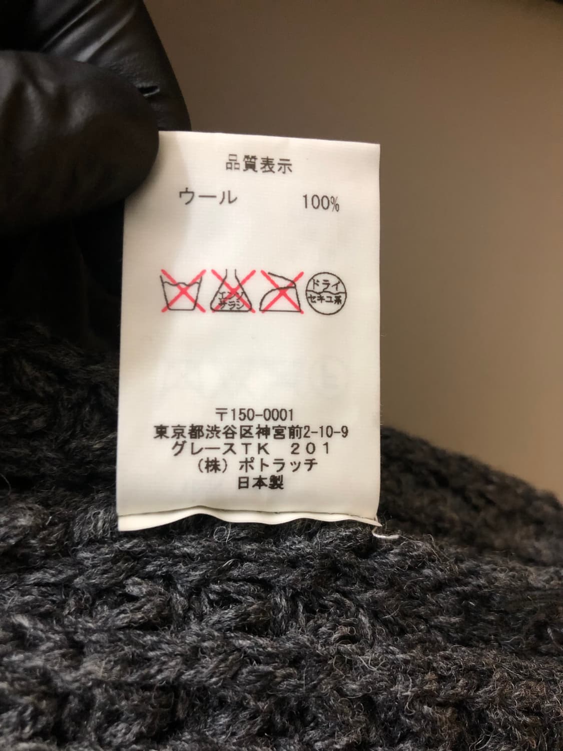 [M] 카브엠트 루즈 와플 니트 상품이미지6