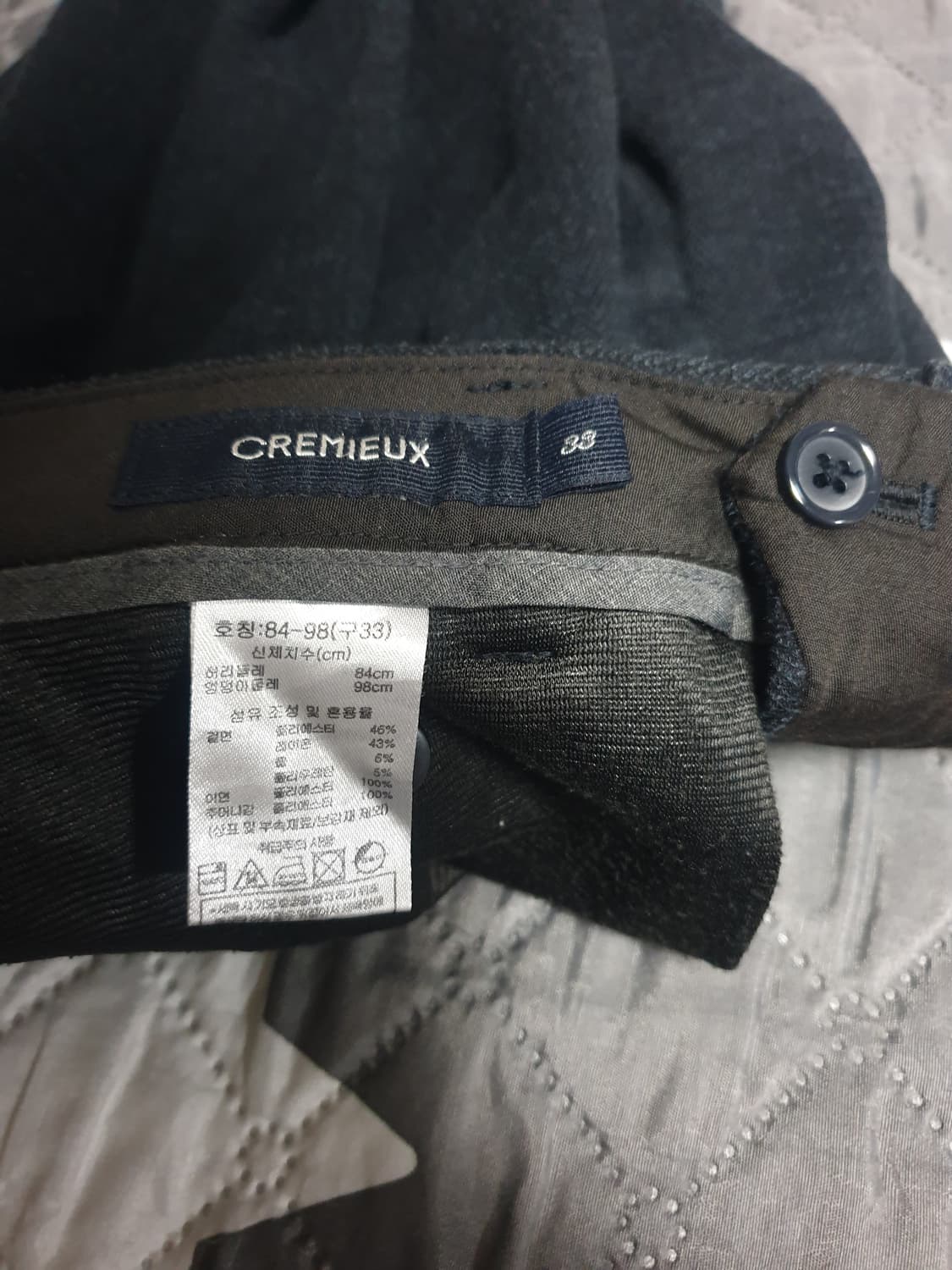 CREMIEUX 스판 울혼방 기모 슬랙스 팬츠 다크네이비 (33) 상품이미지4