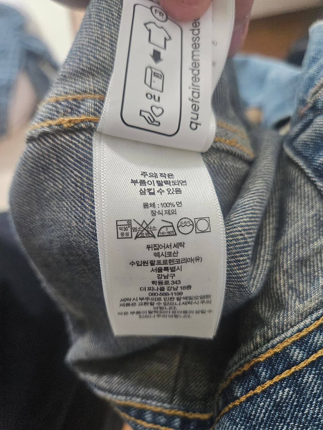 더블알엘 lot271 리랜드자켓 L 상품이미지6
