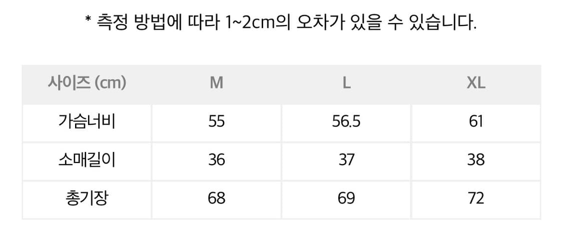 오베이 브러드 사커 저지 상품이미지3