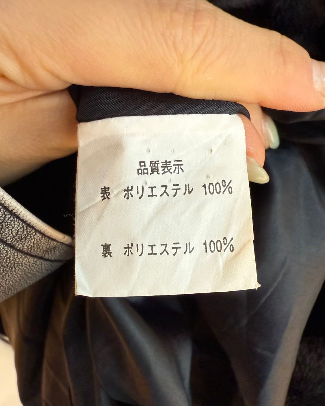 미치코 코시노 블루 블랙 카모플라쥬 코트  상품이미지9