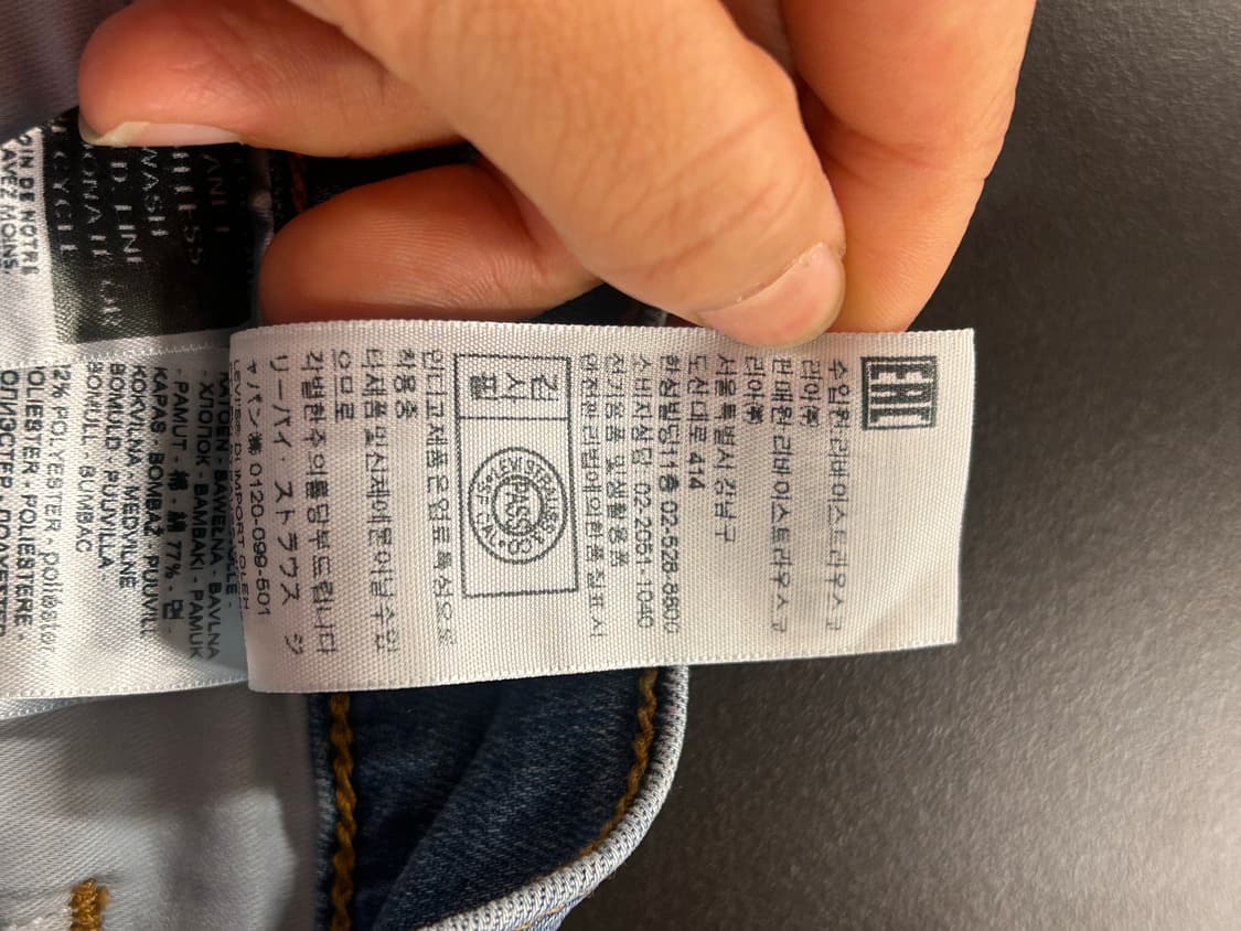 리바이스 312 쉐이핑 슬림 청바지 26인치 상품이미지6