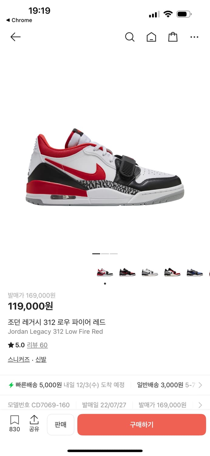 나이키 에어 조던 레거시 312 로우 270 상품이미지7