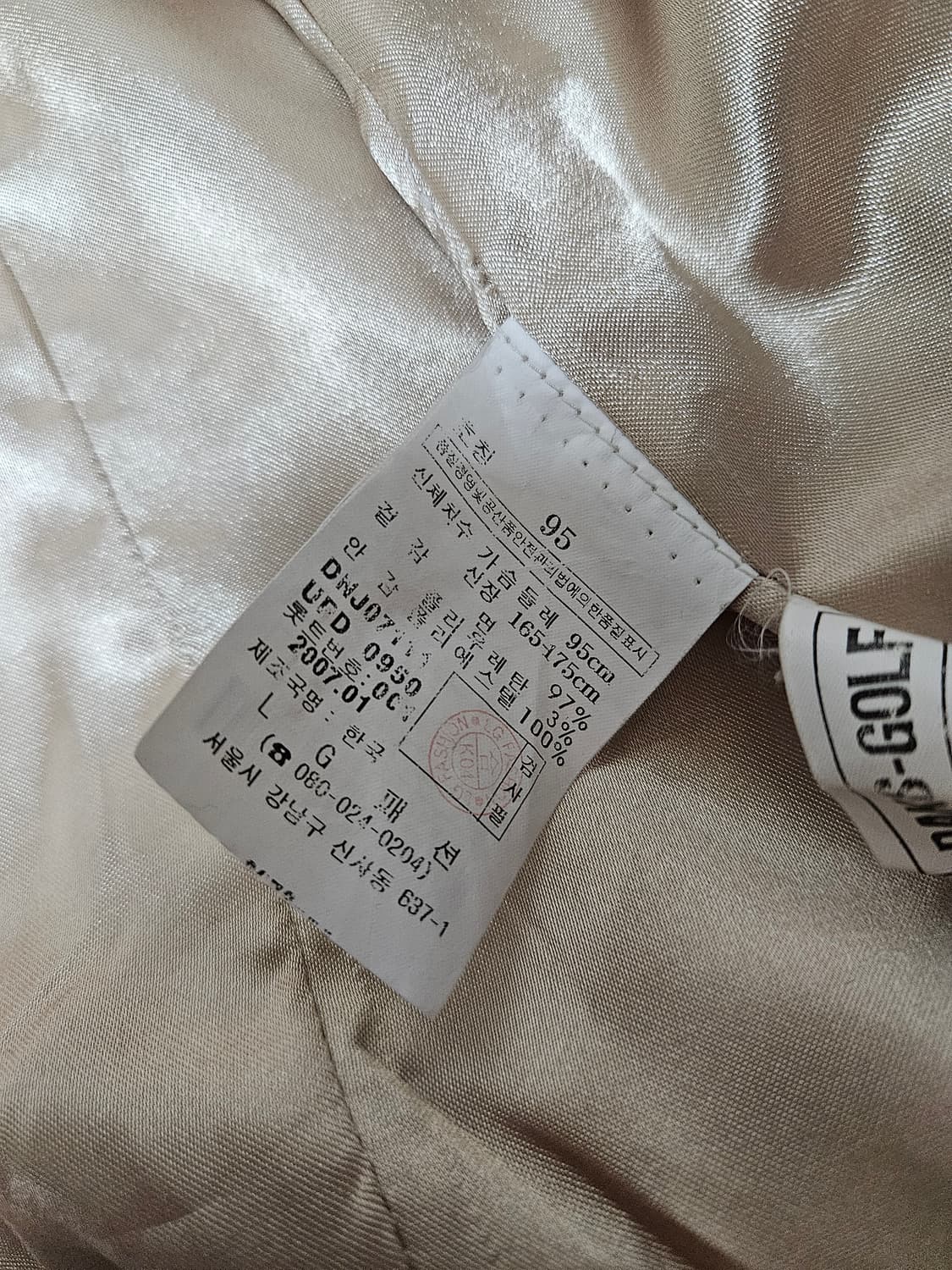 닥스 패턴 자켓 95 상품이미지4