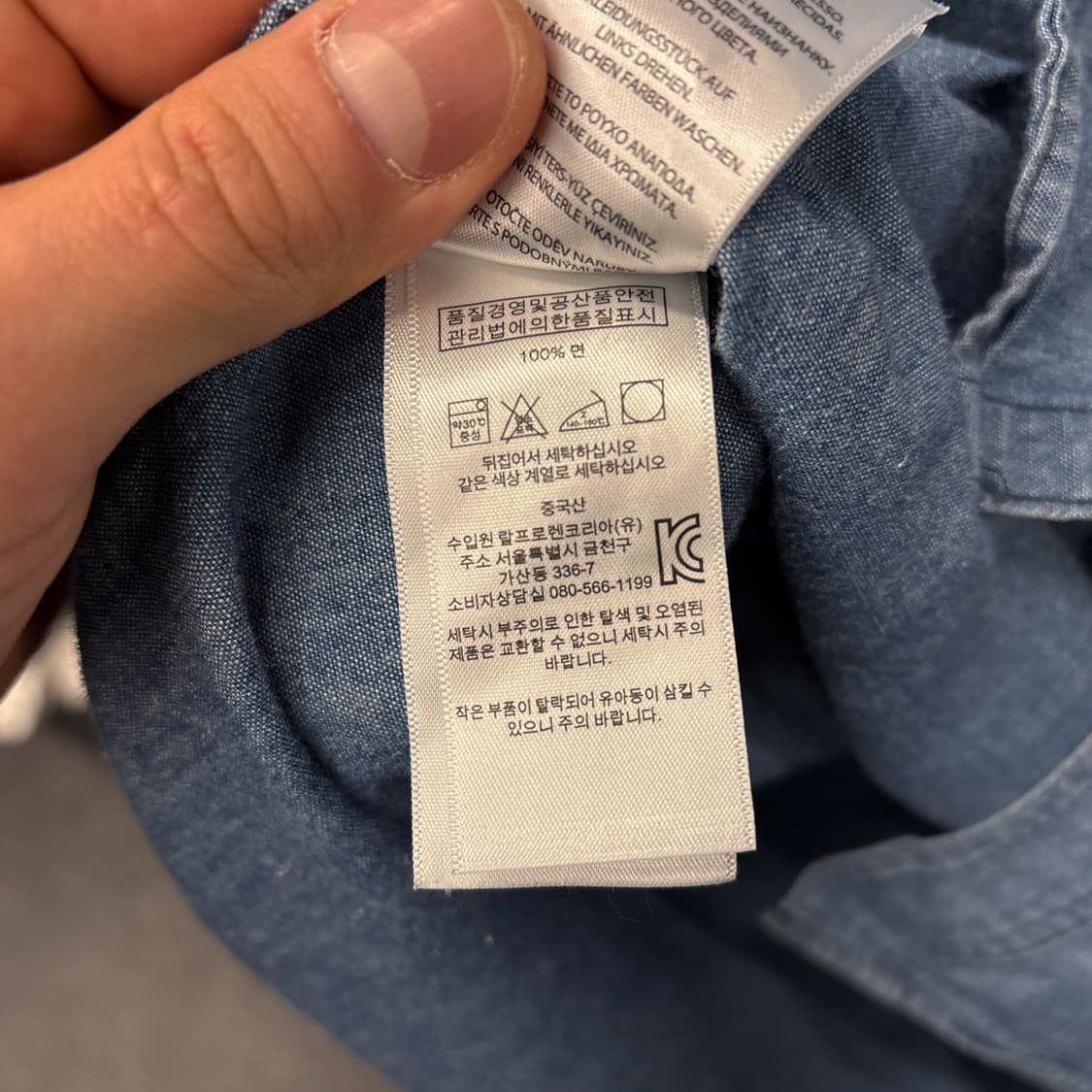 폴로 랄프로렌 빈티지핏 인디고 샴브레이 워크셔츠 N822 상품이미지8