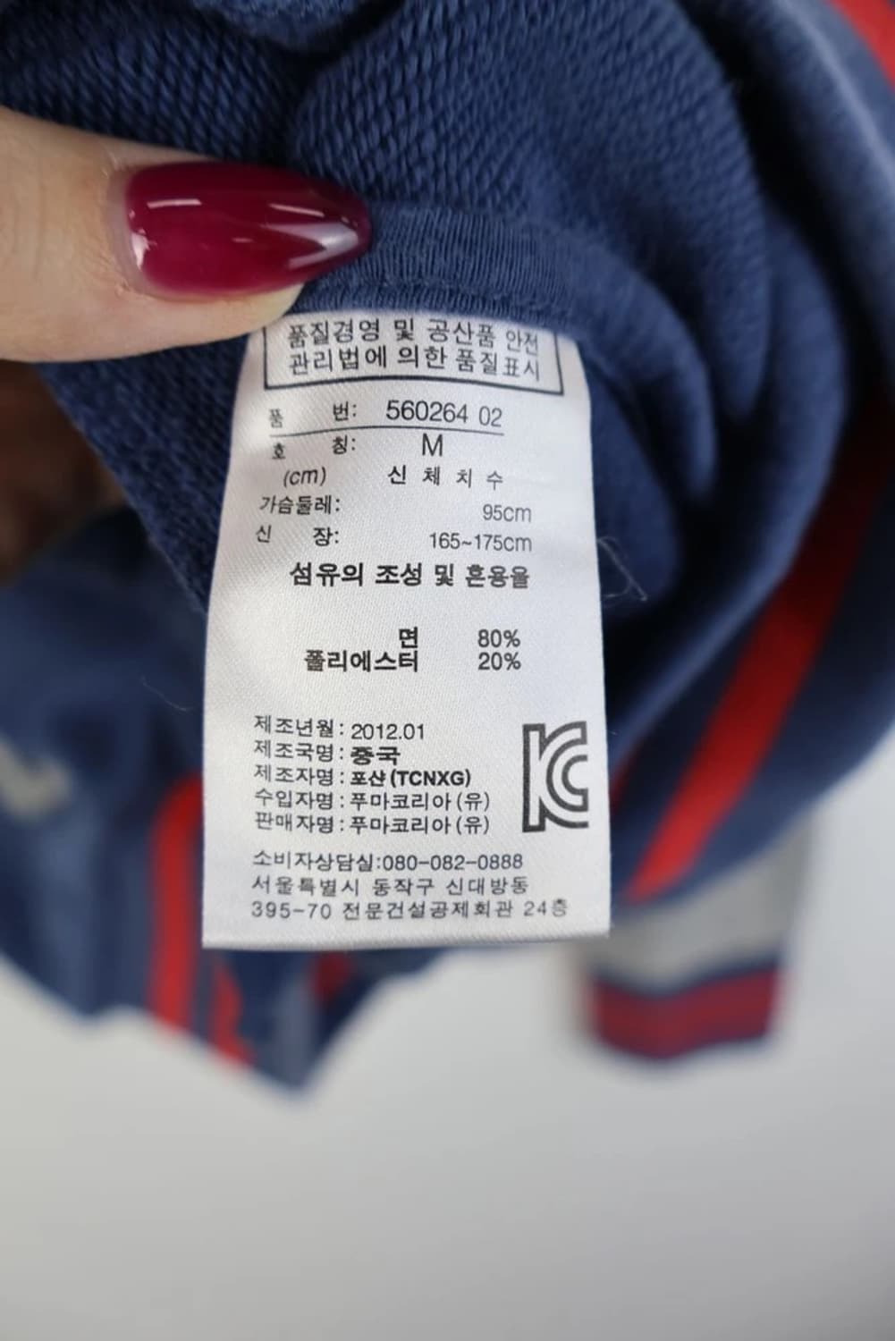 퓨마 올드스쿨 바시티 자켓 상품이미지7